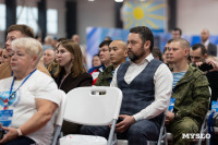 «Мой бизнес на спорте»: Илья Авербух раскрыл секреты предпринимателя, Фото: 41