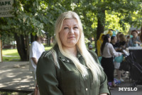 В Белоусовском парке открылась фотовыставка «ZA любовь» , Фото: 10