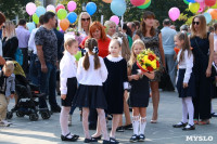 Тульские школьники празднуют День знаний. Фоторепортаж, Фото: 90