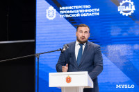 Бережливое производство и кооперация: что обсуждали на промышленном форуме в Туле, Фото: 39