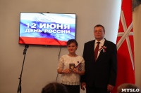 Алексей Дюмин вручил паспорта юным тулякам, Фото: 53