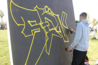 Фестиваль граффити, Фото: 24