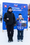 Ночная лыжная гонка -2026, Фото: 60