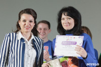 В Туле волонтеры получили награды за помощь в организации фестиваля «Российская студенческая весна», Фото: 20