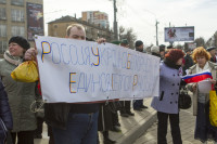 Митинг в Туле в поддержку Крыма, Фото: 50