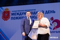 Как в Туле отпраздновали День пожилого человека , Фото: 53