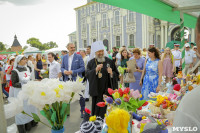 Акция "Белый цветок", 8.06.19, Фото: 38