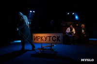 Спектакль Чагин, Фото: 21