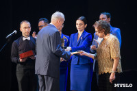 В Туле наградили лауреатов фестиваля «Кино и музыка», Фото: 98