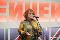 Выставка картин Александра Дейнеки, Фото: 68