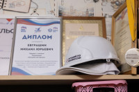 Семейство лучшего оператора станка ЧПУ Михаила Евграшина, Фото: 5