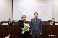 В Туле наградили лучших работников транспорта, Фото: 50