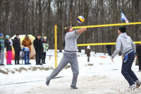 II-й турнир по волейболу на снегу., Фото: 5