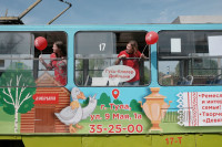 На улицы Тулы вышел трамвай «Добродей», Фото: 9