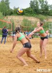 Чемпионат ТО по пляжному волейболу., Фото: 53