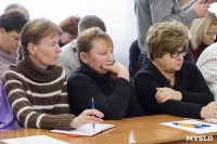 Встреча Алексея Дюмина с представителями общественности Чернского района, Фото: 20