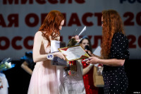 Титул «Краса России Тула — 2024» выиграла Валерия Лысова, Фото: 21