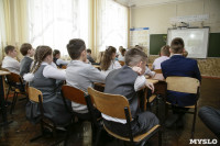В школах Новомосковска стартовал экологический проект «Разделяй и сохраняй», Фото: 17