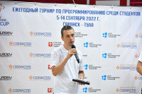 Первокурсник ТулГУ стал победителем турнира по программированию, Фото: 11