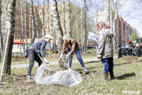 Субботник в Березовой роще, Фото: 41