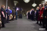 Дмитрий Миляев провел открытый диалог с участниками проекта «Герой 71», Фото: 39