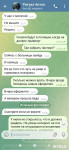 Жертвы ритуального мошенника из Тулы рассказали свои истории, Фото: 1