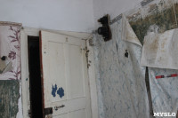 Аварийное жилье в Богородицке, Фото: 3