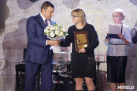 За проект «Школодром» команду «Слободы» наградили премией и  пряником, Фото: 7