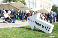 Первый IT-фестиваль в Туле, Фото: 119
