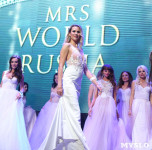 Тулячки на конкурсе Миссис Россия 2019, Фото: 28