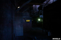 «Лисьи хвосты» над Косогорским металлургическим заводом исчезнут в 2024 году, Фото: 24