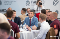 Стартовал второй этап образовательной программы проекта «Герой 71», Фото: 33