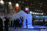 Открытие главной ёлки на площади Ленина, Фото: 73