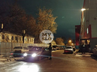 В Туле полиция блокировала паркинг с шумными водителями и пассажирами, Фото: 13