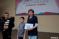 «Единая Россия» провела в Туле Фестиваль семейного спорта, Фото: 11
