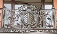 Ковка Гранд, Фото: 15