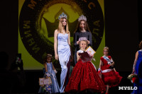 Мини-мисс и Мини-мистер Тула, Фото: 24