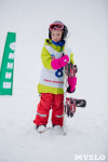 Соревнования по сноуборду в Форино, Фото: 20