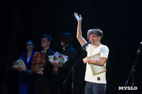 В Туле наградили лауреатов фестиваля «Кино и музыка», Фото: 74