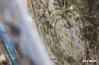 Всехсвятское кладбище, Фото: 112