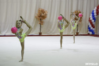 Соревнования по художественной гимнастике "Осенний вальс", Фото: 16