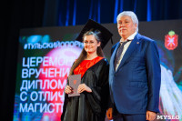 Вручение дипломов ТулГУ 2019, Фото: 98