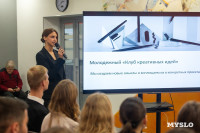 Семейная набережная и обновление Пролетарской и ТИАМа, Фото: 13