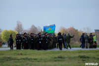 Оружейная Россия, 08.10.2015, Фото: 52