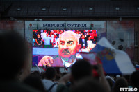 Матч Россия – Хорватия на большом экране в кремле, Фото: 70