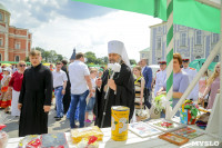 Акция "Белый цветок", 8.06.19, Фото: 41