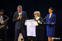 В Туле наградили лауреатов фестиваля «Кино и музыка», Фото: 57