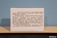 В Плавске открылась уникальная выставка времен ВОВ «Возвращенные имена», Фото: 46