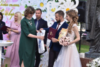 Единая регистрация брака в Тульском кремле, Фото: 17