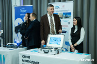 Клуб молодых промышленников , Фото: 8